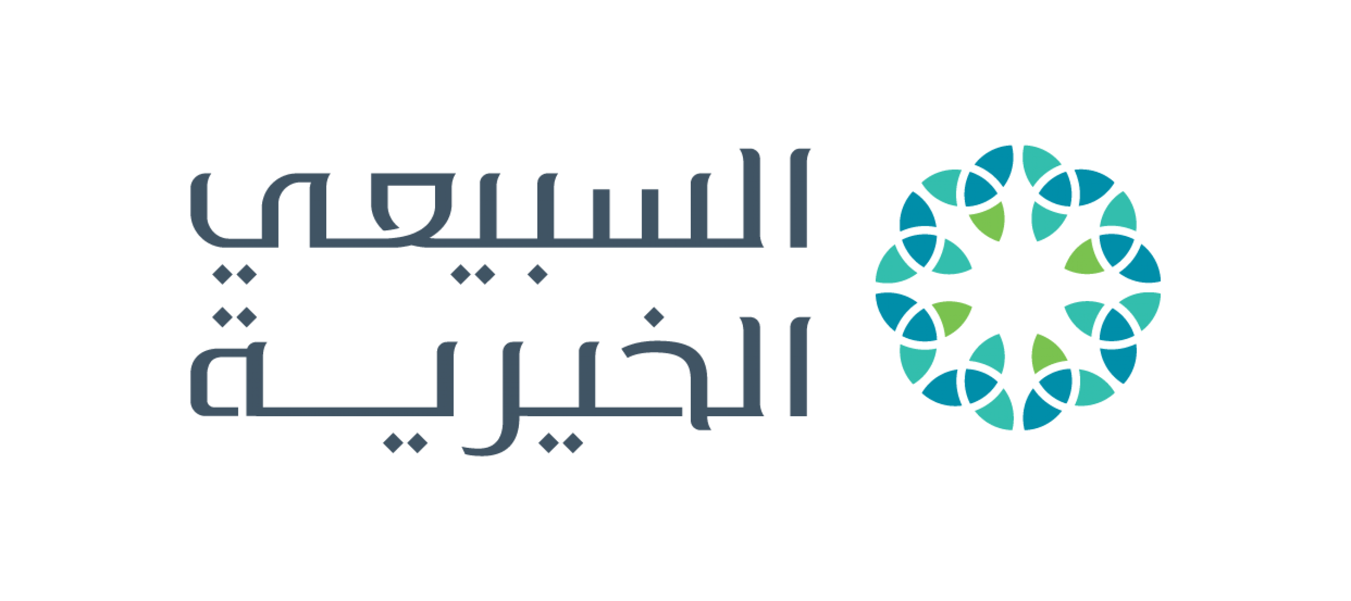 مؤسسة عبدالله السبيعي الخيرية 